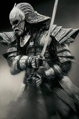 Постер к фильму "47 ронинов" #303602