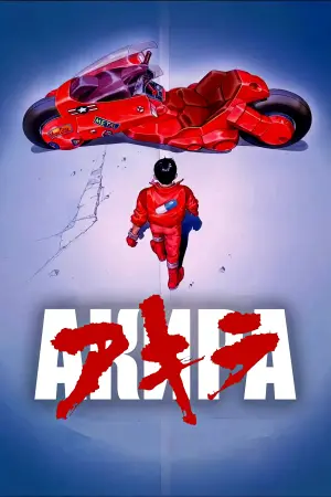 Постер к фильму "Акира" #370484