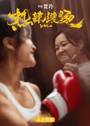 Постер к фильму "" #453585