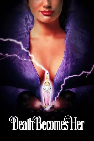 Постер к фильму "Смерть ей к лицу" #715641
