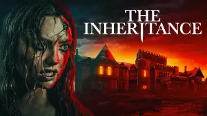 Наследство