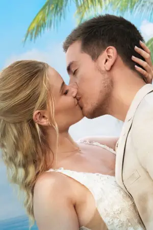 Постер к фильму "Моя прекрасная свадьба" #633815