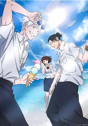 Постер к фильму "Магическая битва: Пагубный талант / Таланты умирают молодыми" #609753