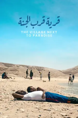 The Village Next to Paradise