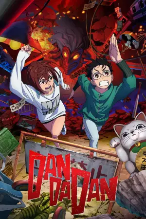 Постер к фильму "DAN DA DAN: First Encounter" #943125
