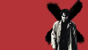 Задник к фильму "Исцеление" #689707