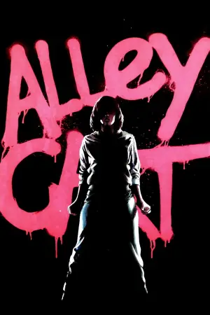 Постер к фильму "Уличная кошка" #727299