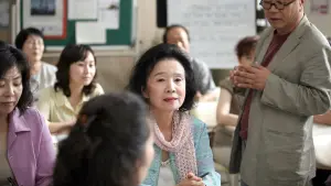 Задник к фильму "Поэзия" #495256