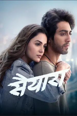 Постер к фильму "Голубки" #596699