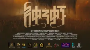 Задник к фильму "" #555908