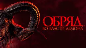 Задник к фильму "" #503832