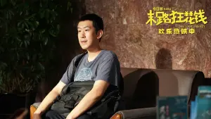 Задник к фильму "" #503301