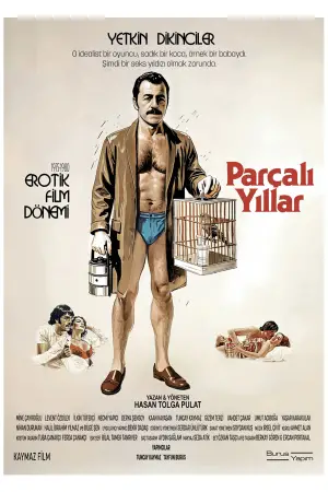 Постер к фильму "" #688726