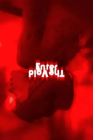 Постер к фильму "Вход в пустоту" #132340