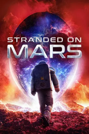 Постер к фильму "Пришелец" #334831