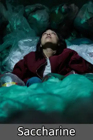 Постер к фильму "" #710397