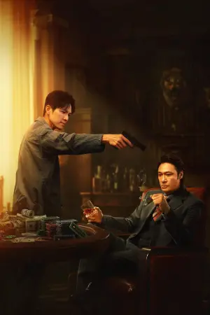 Постер к фильму "" #455553