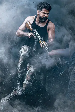 Постер к фильму "Амаран" #686599