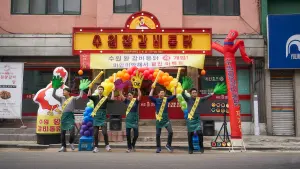 Задник к фильму "Экстремальная работа" #349100