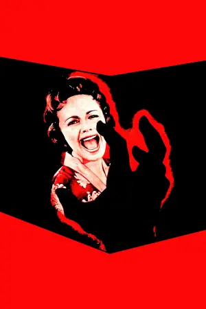 Постер к фильму "Пока город спит" #458168