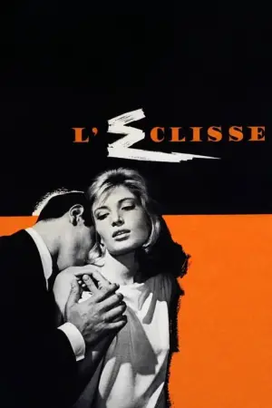 Постер к фильму "Затмение" #654518