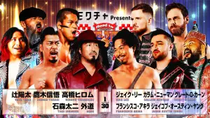 Задник к фильму "" #544020