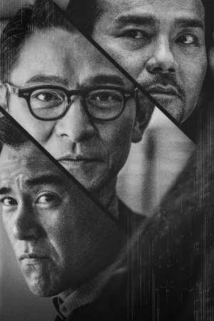 Постер к фильму "" #197322