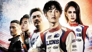 Задник к фильму "Форсаж. Китайский дрифт" #477491