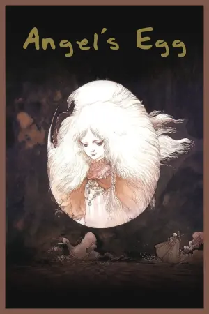 Постер к фильму "Яйцо ангела" #189073