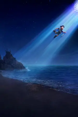 Постер к фильму "Элио" #375236