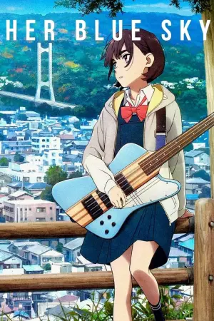 Постер к фильму "Она видела небо" #123685