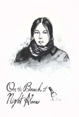 Постер к фильму "Ночью у моря одна" #451415