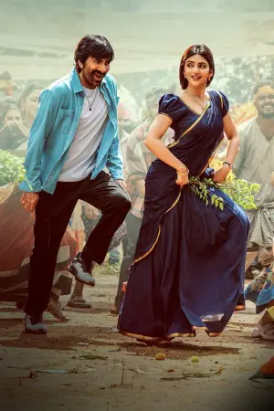 Постер к фильму "" #609705