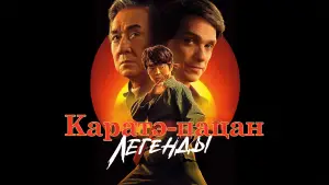 Задник к фильму "" #554464