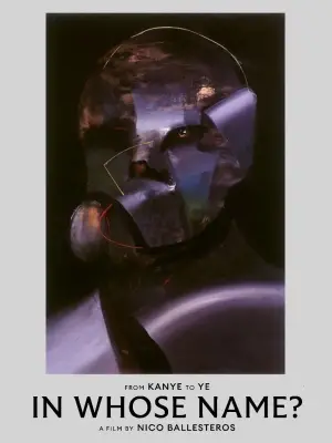 Постер к фильму "" #634474