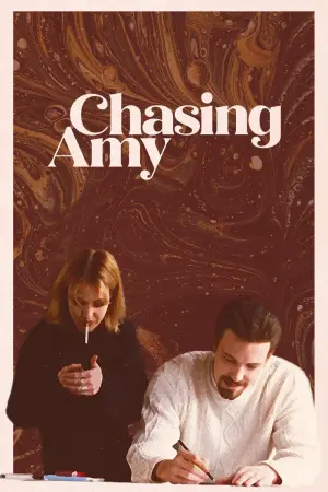 Постер к фильму "В погоне за Эми" #149726