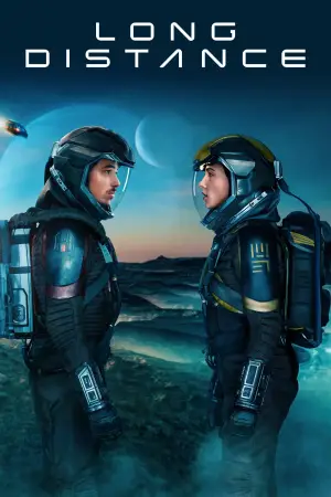 Постер к фильму "Долгий путь" #564354