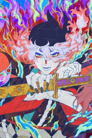 Постер к фильму "Mononoke the Movie: Chapter II - The Ashes of Rage" #785891