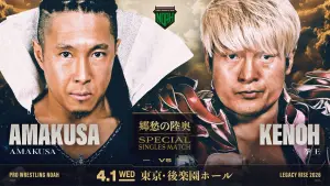 Задник к фильму "LEGACY RISE 2026" #775036