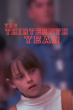 Постер к фильму "" #345205