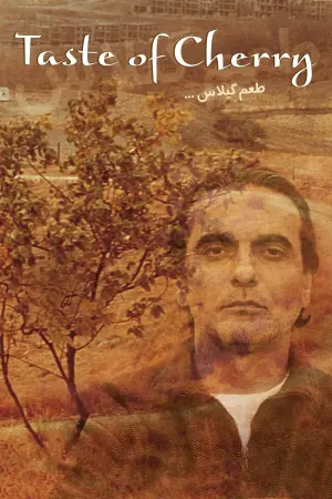 Постер к фильму "Вкус вишни" #111973