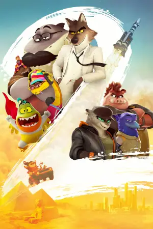 Постер к фильму "" #527485