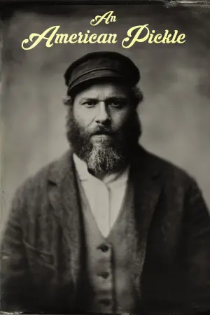 Постер к фильму "Американский Огурчик" #350543