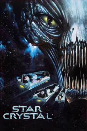 Постер к фильму "Звездный кристалл" #745090
