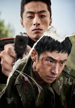 Постер к фильму "" #614033