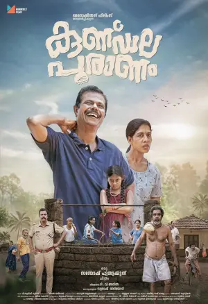 Постер к фильму "" #491667