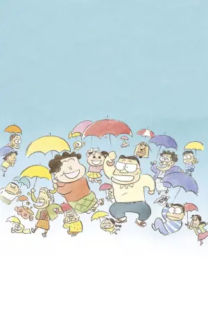 Постер к фильму "Наши соседи Ямада" #248739