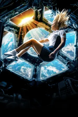 Постер к фильму "Вызов" #412742