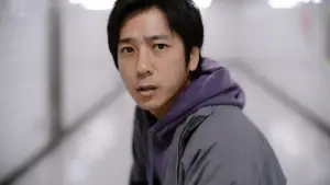 Задник к фильму "Выход 8" #512910