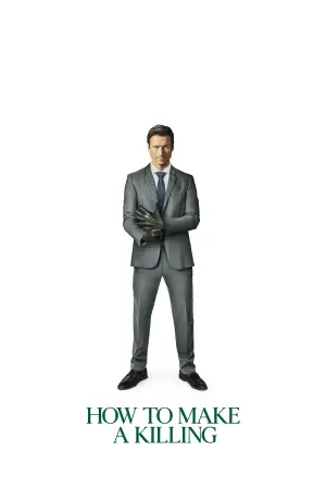 Постер к фильму "Наследник" #522499